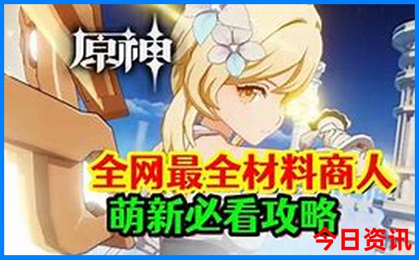 盂县十大旅游景点